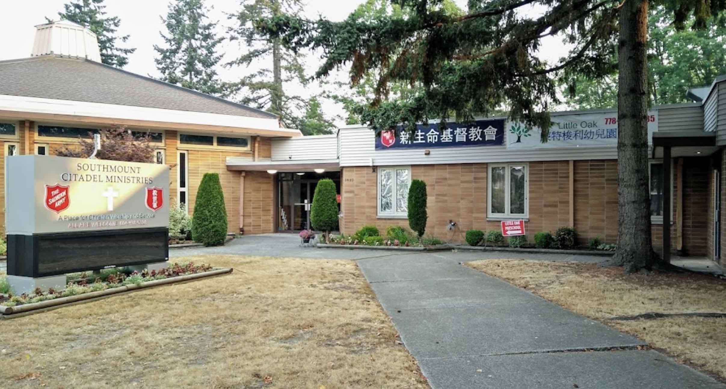 The exterior entrance of Salvation Army New Life Church on East 49th Avenue